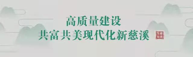 Crown sports-燃爆主场！4月11日宁波FC再战慈溪，30份双人票免费送！