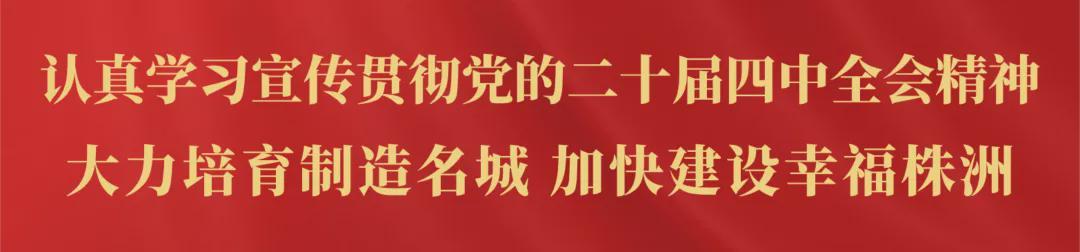 皇冠体育-湘超拟出台相关规定,进一步规范薪酬奖励